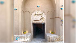 درب ورودی اقامتگاه بوم گردی فرافر - یزد - روستای تاریخی سریزد